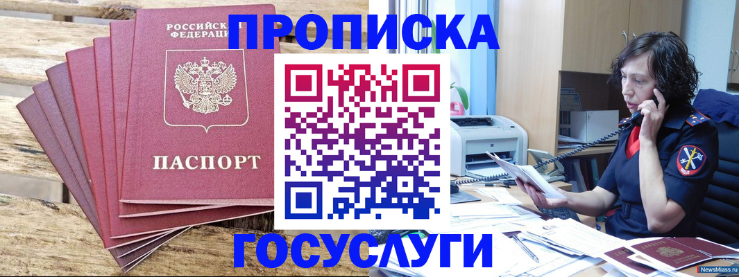 форма 3 в Александровске-Сахалинском